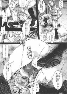 (C92) [Goshujinsama no Omochabako (hal)] Youjoku Senki (Youjo Senki) - page 6