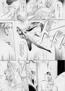 [Busou Megami (Kannaduki Kanna)] WITCH (BAYONETTA) - page 4