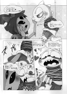 (Minna no Ketsui) [Gun Modoki (Doro Doneru)] Guruguru Makimakid-kun (Undertale) - page 4