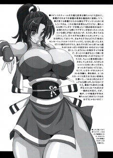 (C84) [NNZ Dan (Great Magami)] Chuuka Jounin ChunMain (King of Fighters, Street Fighter) - page 9