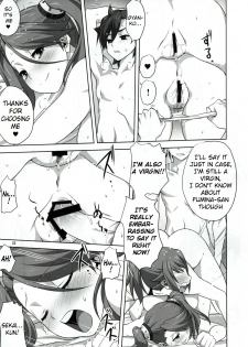 (C88) [Mitarashi Club (Mitarashi Kousei)] Try Fight! (Gundam Build Fighters Try) [English] [obsoletezero] - page 35