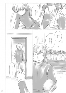 [Mirinreino] [Feminization] Painless ・ Children [Aragaki ♀ Arisato Comic Redraw] - page 16