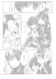 [Mirinreino] [Feminization] Painless ・ Children [Aragaki ♀ Arisato Comic Redraw] - page 7