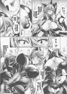 (C90) [Kanten Jigenryuu (Kanten)] MARIA TRAP (Senki Zesshou Symphogear) [Chinese] [涂鸦个人汉化] - page 11