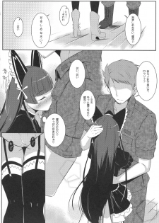 (COMIC1☆10) [Matatabi Sanjou (HaRu)] Nee, Gohoubi Choudai (Gate: Jieitai Kano Chi nite, Kaku Tatakaeri) - page 6
