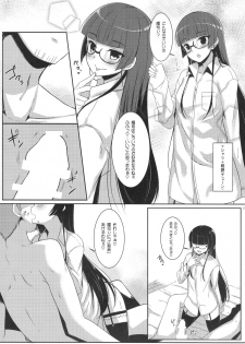 (COMIC1☆10) [Matatabi Sanjou (HaRu)] Nee, Gohoubi Choudai (Gate: Jieitai Kano Chi nite, Kaku Tatakaeri) - page 13