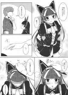 (COMIC1☆10) [Matatabi Sanjou (HaRu)] Nee, Gohoubi Choudai (Gate: Jieitai Kano Chi nite, Kaku Tatakaeri) - page 5