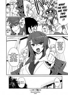 [Uguisu Kagura] Shea Para | Shared Paradise (COMIC ExE 07) [English] [Redlantern] [Digital] - page 24