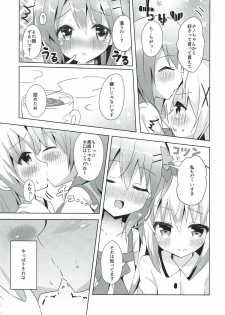 (SC2017 Summer) [Bitter Crown (Nanamiya Rin)] Aru Hi no KokoChino (Gochuumon wa Usagi desu ka?) - page 4