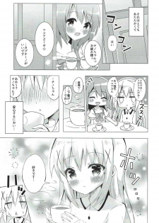 (SC2017 Summer) [Bitter Crown (Nanamiya Rin)] Aru Hi no KokoChino (Gochuumon wa Usagi desu ka?) - page 2