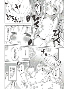 (SC2017 Summer) [Bitter Crown (Nanamiya Rin)] Aru Hi no KokoChino (Gochuumon wa Usagi desu ka?) - page 7