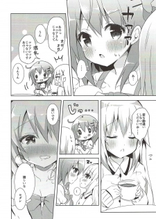 (SC2017 Summer) [Bitter Crown (Nanamiya Rin)] Aru Hi no KokoChino (Gochuumon wa Usagi desu ka?) - page 3