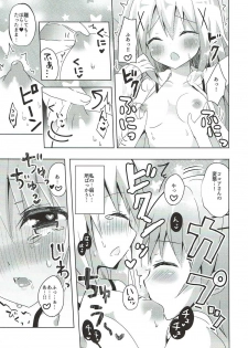 (SC2017 Summer) [Bitter Crown (Nanamiya Rin)] Aru Hi no KokoChino (Gochuumon wa Usagi desu ka?) - page 6