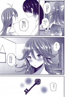 (777 FESTIVAL)  [Novia (Labui)] Shihainin no Ie de XXX (Tokyo 7th Sisters) - page 10