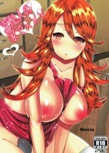 (777 FESTIVAL)  [Novia (Labui)] Shihainin no Ie de XXX (Tokyo 7th Sisters) - page 1
