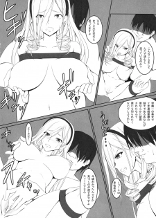 (C85) [Hami Heya (Hamihe)] Nakaide Celia Shoujo Ryoujoku Monogatari (Walkure Romanze) - page 9