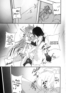 (C88) [Hotel Negresco (Negresco)] hepatica2.0 [Kyuuji Fuku Hen] (Xenosaga) [English] [Tigoris Translates] - page 3