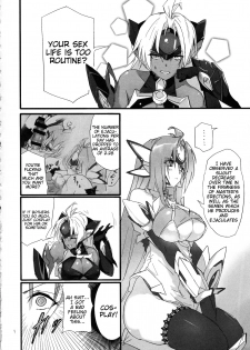 (C88) [Hotel Negresco (Negresco)] hepatica2.0 [Kyuuji Fuku Hen] (Xenosaga) [English] [Tigoris Translates] - page 4