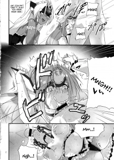 (C88) [Hotel Negresco (Negresco)] hepatica2.0 [Kyuuji Fuku Hen] (Xenosaga) [English] [Tigoris Translates] - page 12