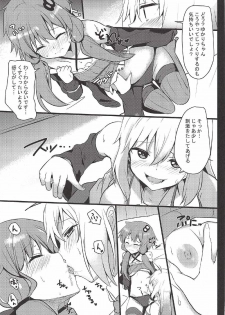 (Kono Koe Todoke, Tsuki made mo San) [Milk Pudding (Jamcy)] Mou Ikitai no!! (VOCALOID) - page 6