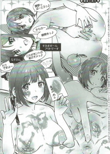(COMIC1☆11) [Saitouya (Saito)] IV★FALLING3 (THE IDOLM@STER CINDERELLA GIRLS) - page 7
