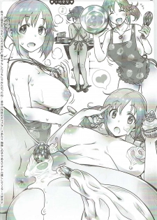 (COMIC1☆11) [Saitouya (Saito)] IV★FALLING3 (THE IDOLM@STER CINDERELLA GIRLS) - page 2