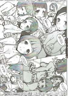 (COMIC1☆11) [Saitouya (Saito)] IV★FALLING3 (THE IDOLM@STER CINDERELLA GIRLS) - page 4