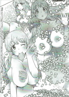 (COMIC1☆11) [Saitouya (Saito)] IV★FALLING3 (THE IDOLM@STER CINDERELLA GIRLS) - page 3