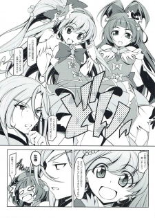 (COMIC1☆10) [Oremuha X (Kikuchi Tsutomu)] Mirai no Miracle Daihyakka Sono 1 (Mahou Tsukai PreCure!) - page 4