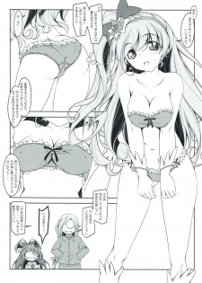 (COMIC1☆10) [Oremuha X (Kikuchi Tsutomu)] Mirai no Miracle Daihyakka Sono 1 (Mahou Tsukai PreCure!) - page 8