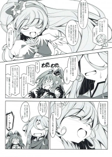 (COMIC1☆10) [Oremuha X (Kikuchi Tsutomu)] Mirai no Miracle Daihyakka Sono 1 (Mahou Tsukai PreCure!) - page 6