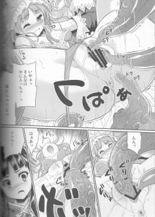 [Ngmyu (Tohgarashi Hideyu)] Tonari no Totori (Totori no Atelier) - page 7