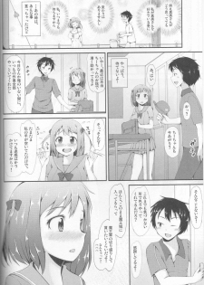 (C84) [fourthcape (Misaki Takahiro)] Maou-sama, Kyuuchi ni Tatsu!! (Hataraku Maou-sama!) - page 3