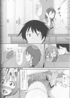 (C84) [fourthcape (Misaki Takahiro)] Maou-sama, Kyuuchi ni Tatsu!! (Hataraku Maou-sama!) - page 11