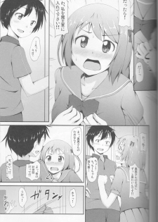 (C84) [fourthcape (Misaki Takahiro)] Maou-sama, Kyuuchi ni Tatsu!! (Hataraku Maou-sama!) - page 4