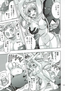 (COMIC1☆11) [RPG COMPANY 2 (Harumi Zyun)] Watashi no Suki na Mono (Bishoujo Senshi Sailor Moon) - page 10