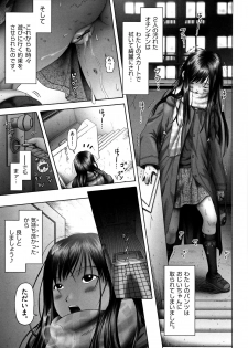 [Anthology] Shoujo Kumikyoku 4 - page 30