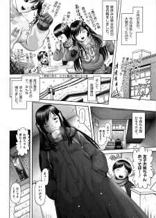 [Anthology] Shoujo Kumikyoku 4 - page 31