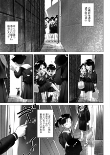 [Anthology] Shoujo Kumikyoku 4 - page 36