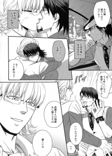 (C89) [5UP (Tanba KUROmame)] RE.5UP2 (TIGER & BUNNY) - page 45