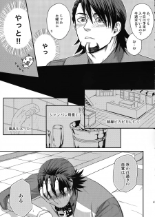 (C89) [5UP (Tanba KUROmame)] RE.5UP2 (TIGER & BUNNY) - page 46