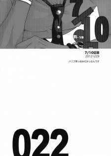 (C89) [5UP (Tanba KUROmame)] RE.5UP2 (TIGER & BUNNY) - page 21