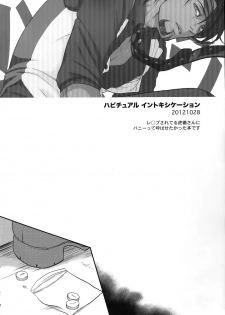 (C89) [5UP (Tanba KUROmame)] RE.5UP2 (TIGER & BUNNY) - page 3