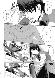 (C89) [5UP (Tanba KUROmame)] RE.5UP2 (TIGER & BUNNY) - page 47