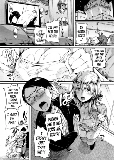 [Doumou] Red Hood Blonde (COMIC Shingeki 2017-01) [English] [N04H] - page 6