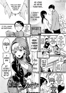 [Doumou] Red Hood Blonde (COMIC Shingeki 2017-01) [English] [N04H] - page 1