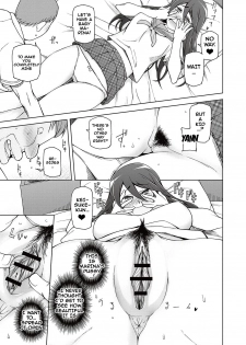 [Miito Shido] Dosukebe Appli Ch. 1-4 [English] {doujins.com} [Digital] - page 40