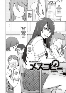 [Miito Shido] Dosukebe Appli Ch. 1-4 [English] {doujins.com} [Digital] - page 31