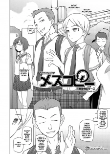 [Miito Shido] Dosukebe Appli Ch. 1-4 [English] {doujins.com} [Digital] - page 7