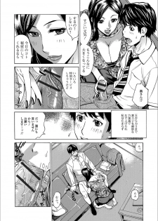 [Anthology] Web Haishin Gekkan Tonari no Kininaru Oku-san Vol. 003 - page 21